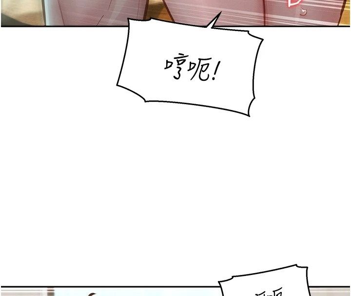 她们的最爱.ZIP第26話-成功收服姐姐系砲友