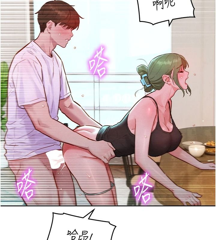 她们的最爱.ZIP第26話-成功收服姐姐系砲友