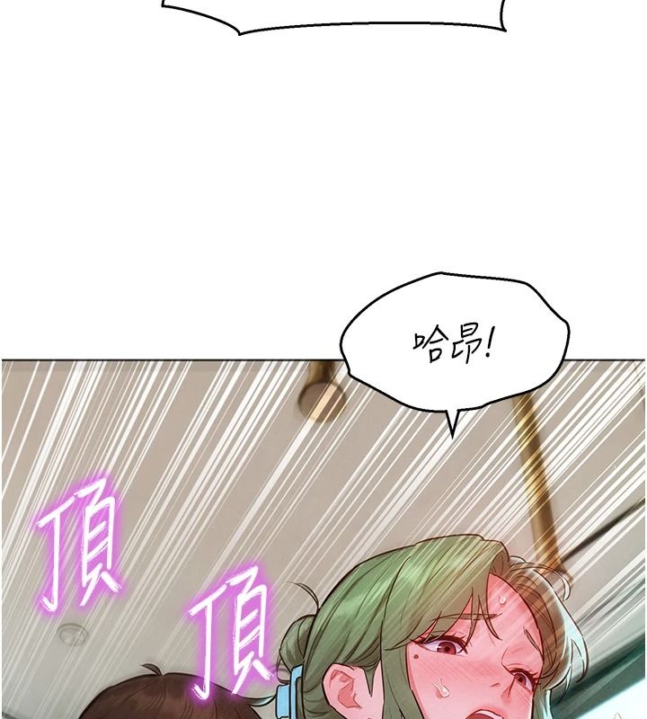 她们的最爱.ZIP第26話-成功收服姐姐系砲友
