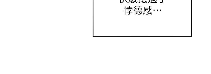 她们的最爱.ZIP第26話-成功收服姐姐系砲友