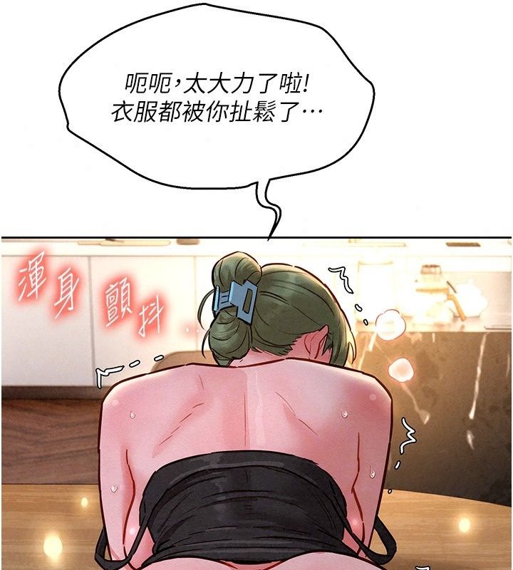 她们的最爱.ZIP第26話-成功收服姐姐系砲友