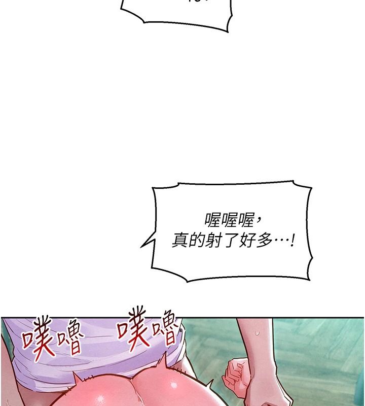 她们的最爱.ZIP第26話-成功收服姐姐系砲友