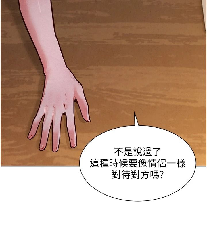 她们的最爱.ZIP第26話-成功收服姐姐系砲友
