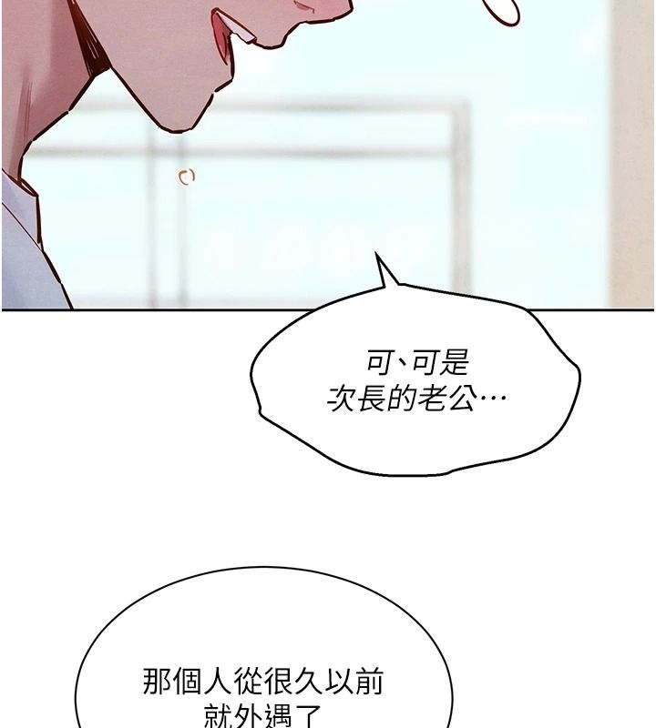 她们的最爱.ZIP第26話-成功收服姐姐系砲友
