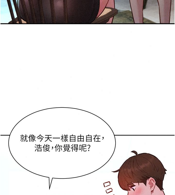 她们的最爱.ZIP第26話-成功收服姐姐系砲友