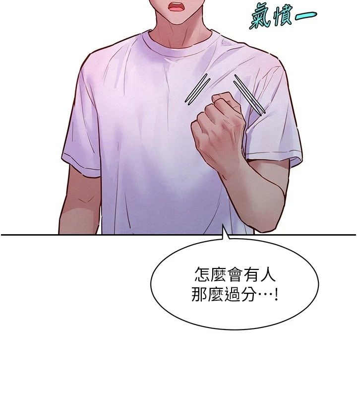 她们的最爱.ZIP第26話-成功收服姐姐系砲友