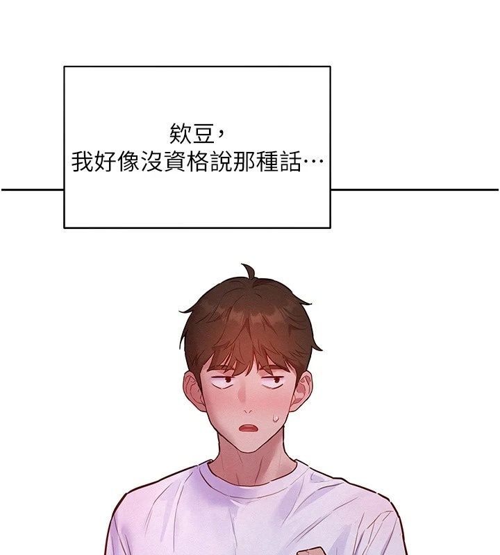 她们的最爱.ZIP第26話-成功收服姐姐系砲友