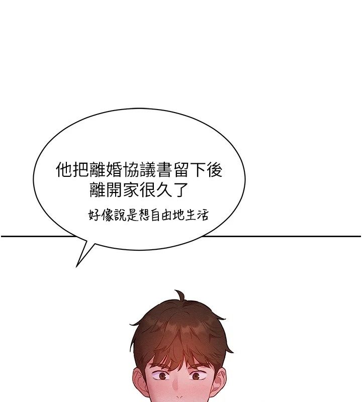 她们的最爱.ZIP第26話-成功收服姐姐系砲友