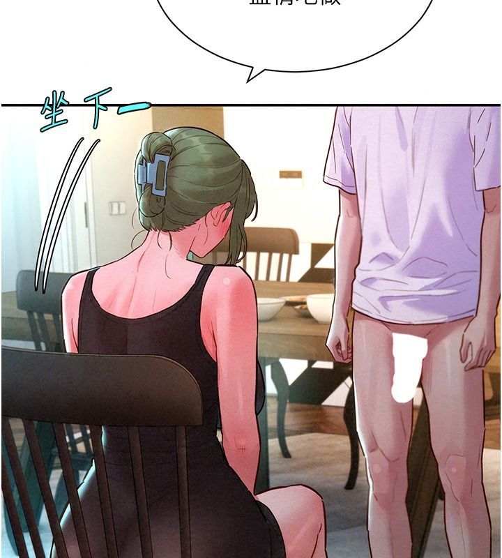 她们的最爱.ZIP第26話-成功收服姐姐系砲友