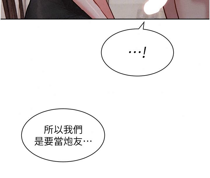 她们的最爱.ZIP第26話-成功收服姐姐系砲友