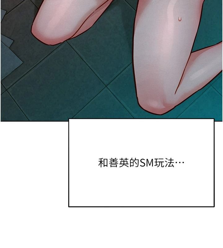 她们的最爱.ZIP第26話-成功收服姐姐系砲友