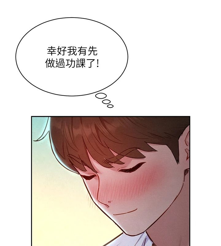 她们的最爱.ZIP第26話-成功收服姐姐系砲友