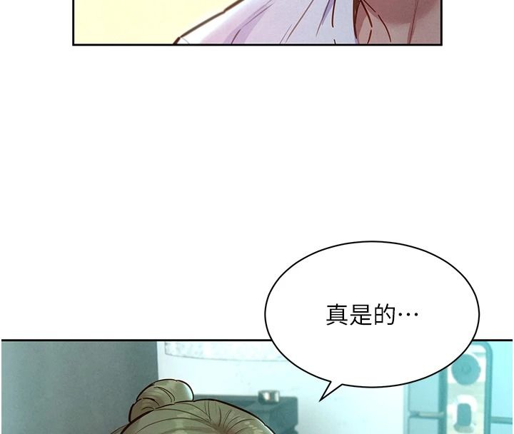 她们的最爱.ZIP第26話-成功收服姐姐系砲友