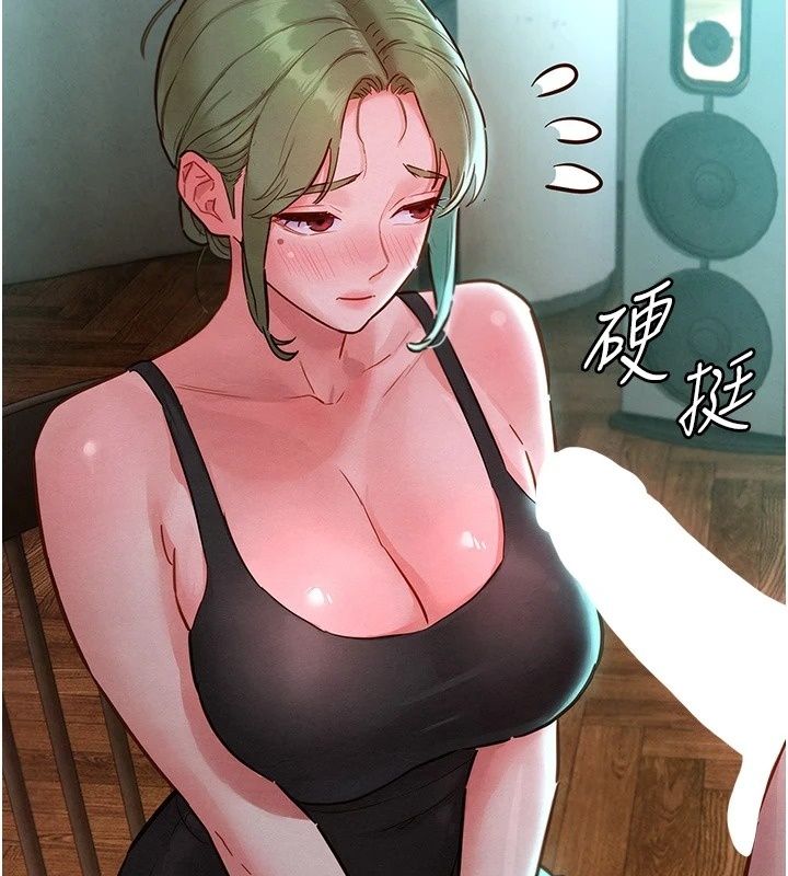 她们的最爱.ZIP第26話-成功收服姐姐系砲友
