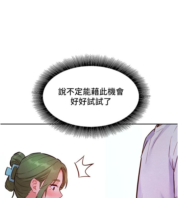 她们的最爱.ZIP第26話-成功收服姐姐系砲友