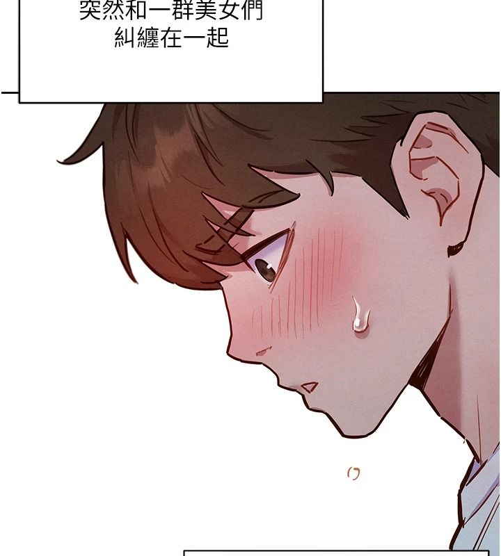 她们的最爱.ZIP第26話-成功收服姐姐系砲友