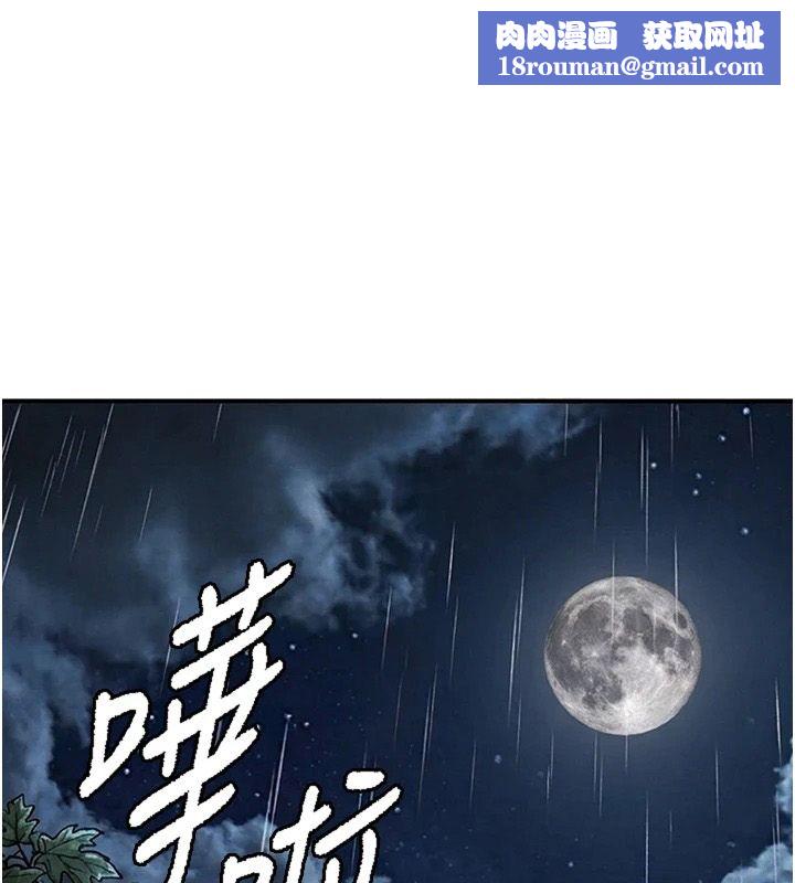 衣锦还乡第67話-涼亭內69