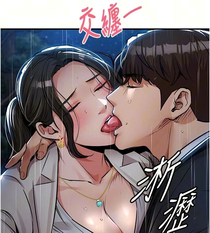 衣锦还乡第67話-涼亭內69