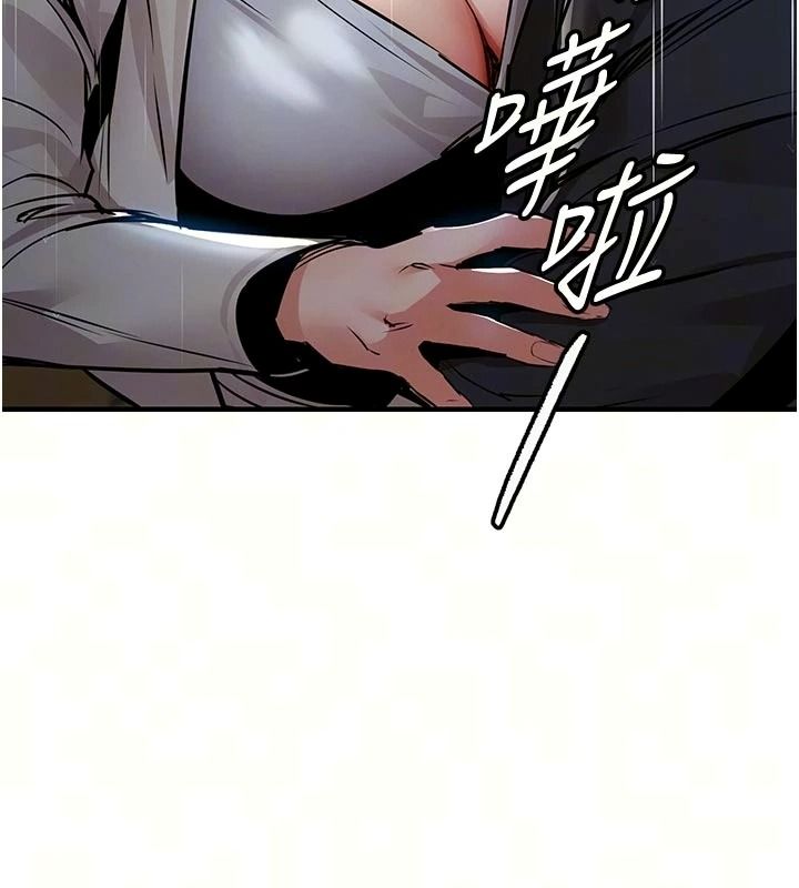 衣锦还乡第67話-涼亭內69