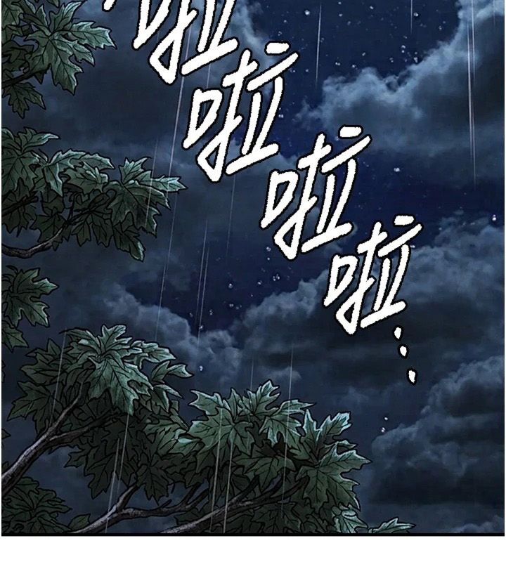 衣锦还乡第67話-涼亭內69