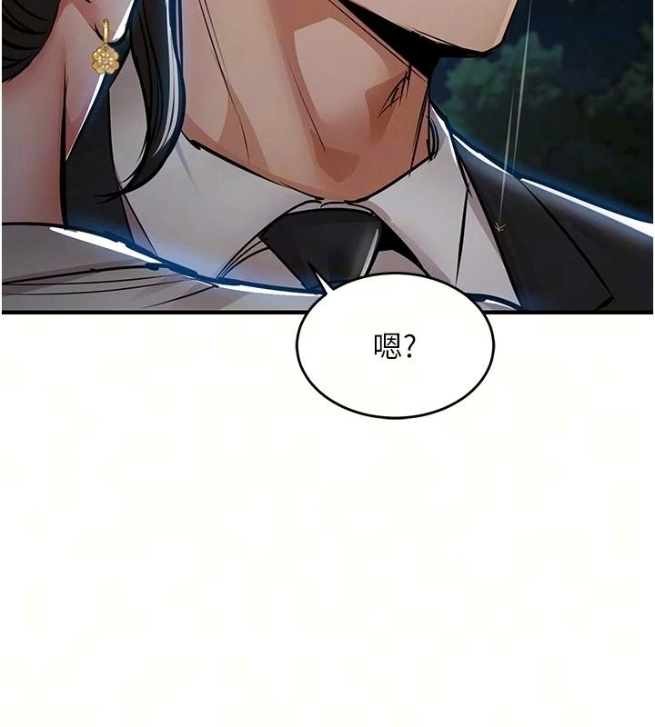 衣锦还乡第67話-涼亭內69