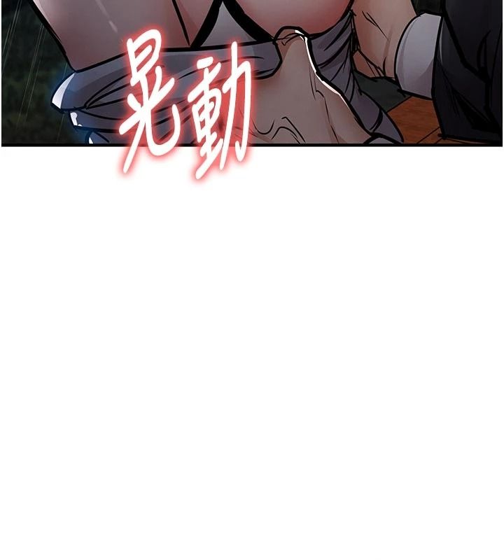 衣锦还乡第67話-涼亭內69