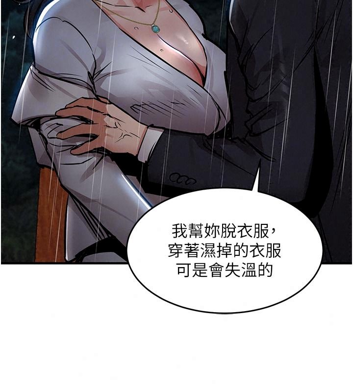 衣锦还乡第67話-涼亭內69