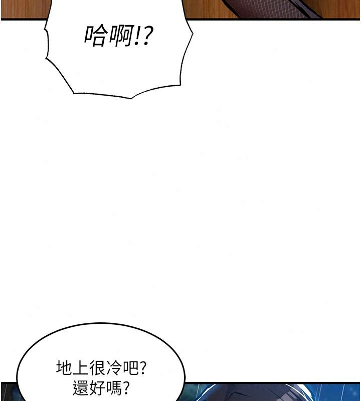 衣锦还乡第67話-涼亭內69