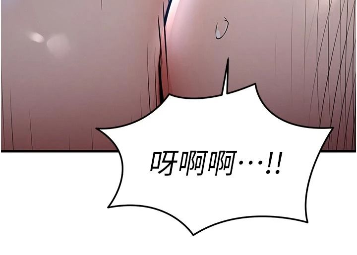 衣锦还乡第67話-涼亭內69