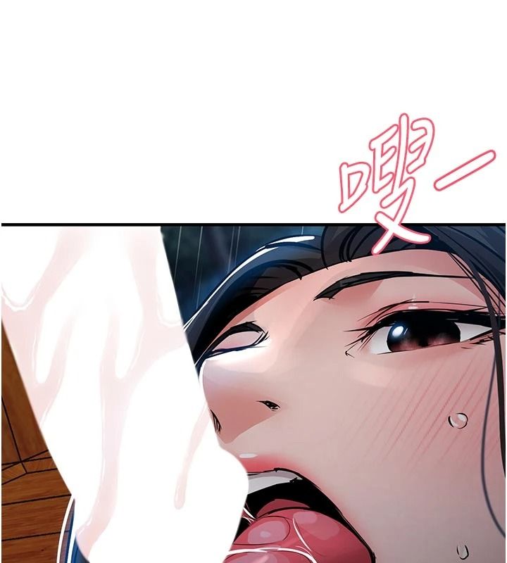 衣锦还乡第67話-涼亭內69
