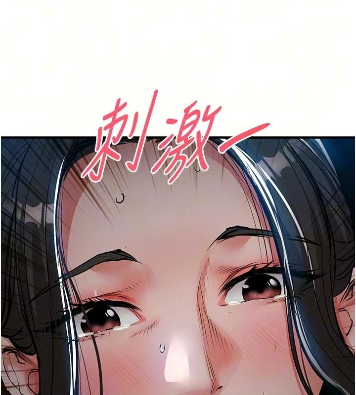 衣锦还乡第67話-涼亭內69