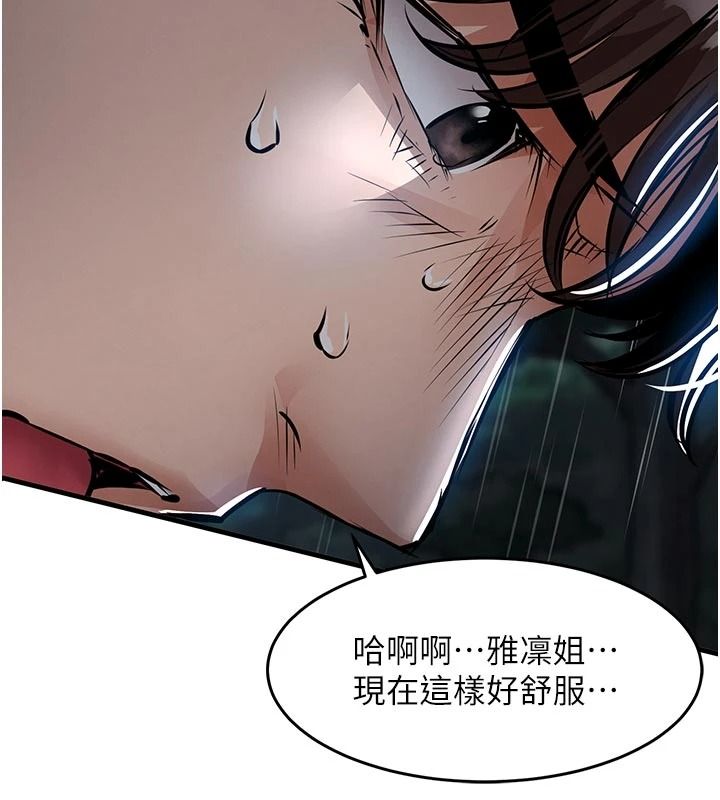 衣锦还乡第67話-涼亭內69