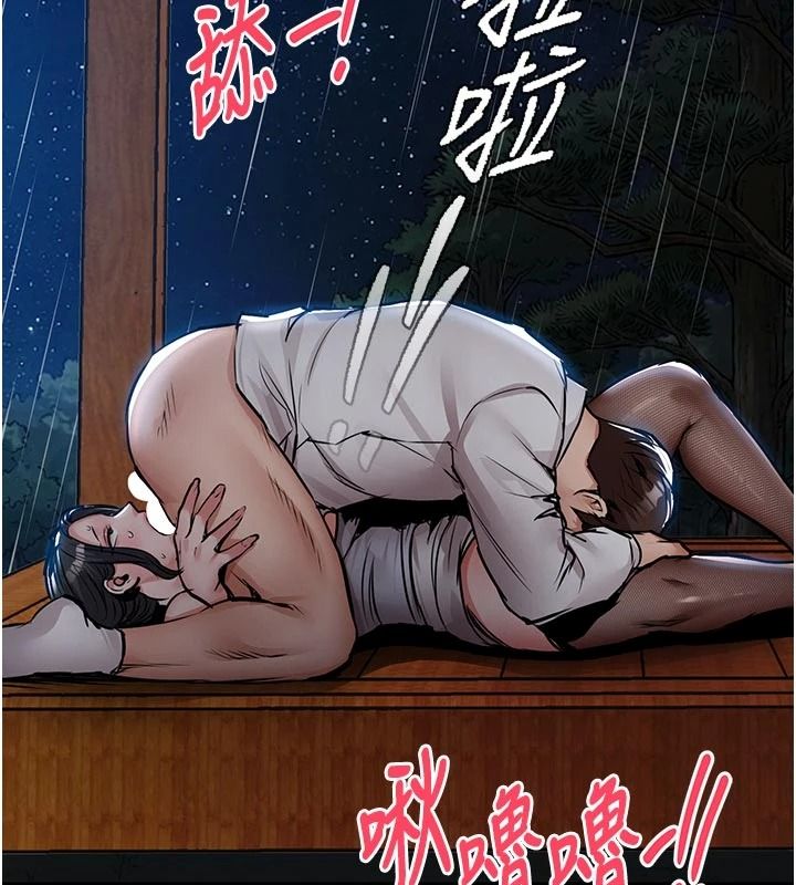 衣锦还乡第67話-涼亭內69