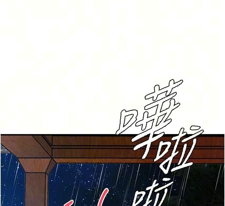 衣锦还乡第67話-涼亭內69