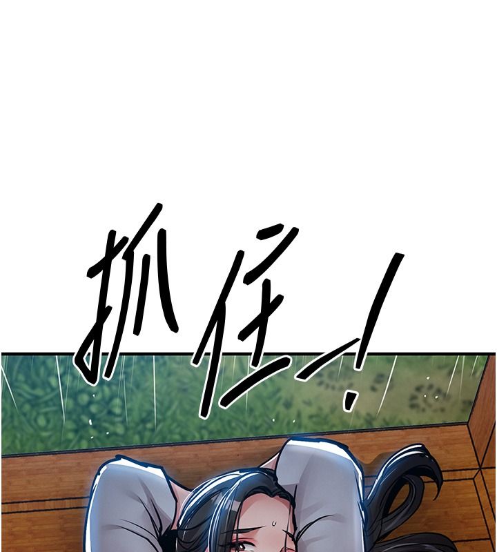 衣锦还乡第67話-涼亭內69