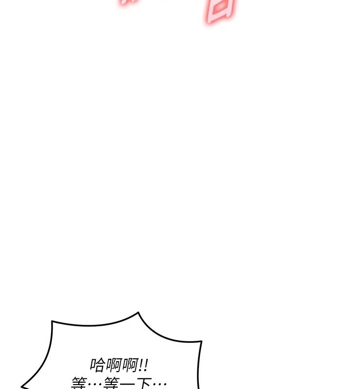 衣锦还乡第67話-涼亭內69