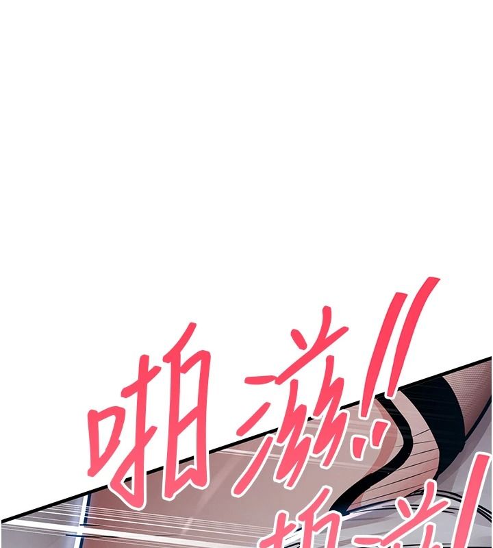 衣锦还乡第67話-涼亭內69