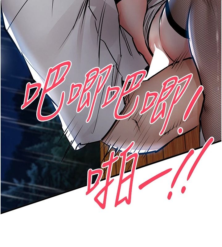 衣锦还乡第67話-涼亭內69