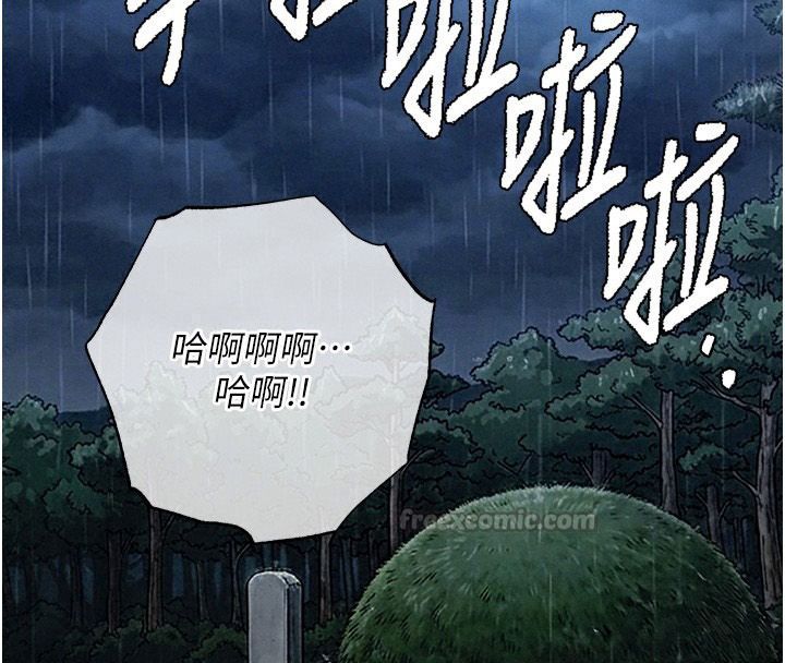 衣锦还乡第67話-涼亭內69
