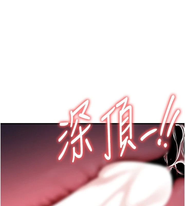 衣锦还乡第67話-涼亭內69