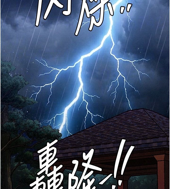 衣锦还乡第67話-涼亭內69