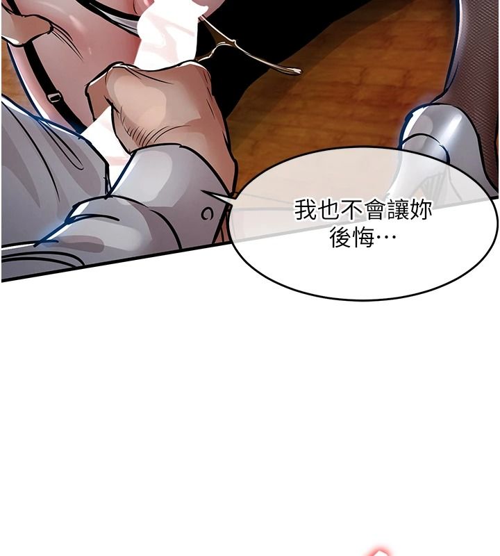 衣锦还乡第67話-涼亭內69