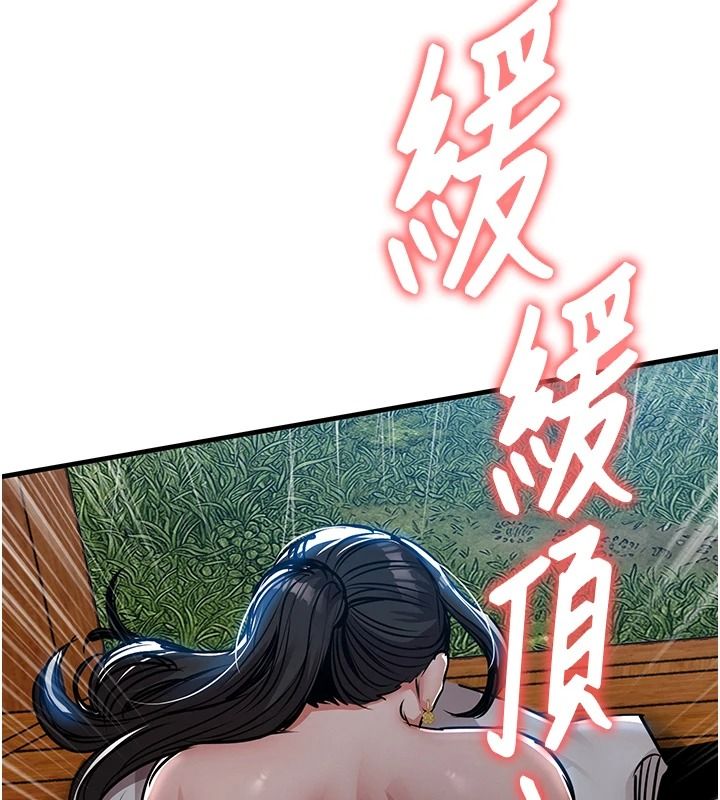 衣锦还乡第67話-涼亭內69