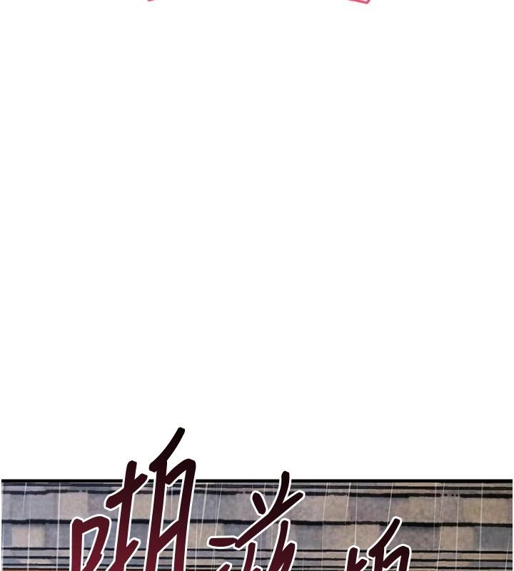 衣锦还乡第67話-涼亭內69