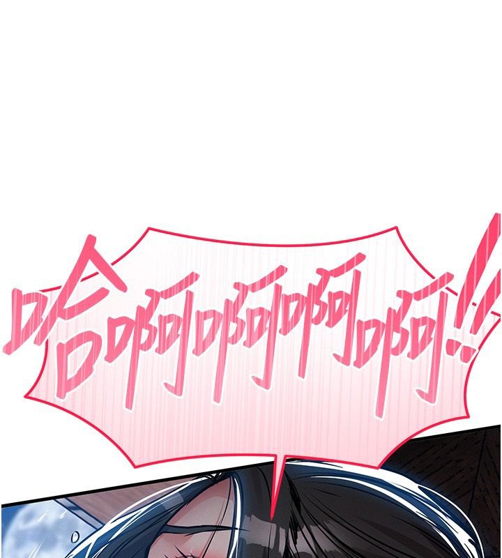 衣锦还乡第67話-涼亭內69