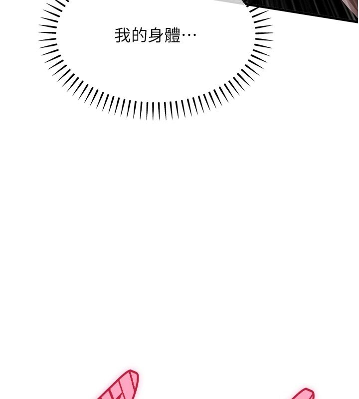 衣锦还乡第67話-涼亭內69