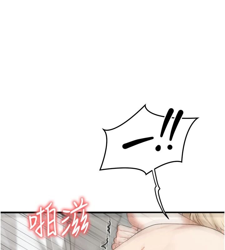 朋友妈妈我天菜第10話-被兒子朋友發現A片偏好?