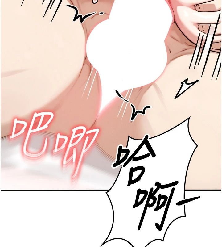 朋友妈妈我天菜第10話-被兒子朋友發現A片偏好?