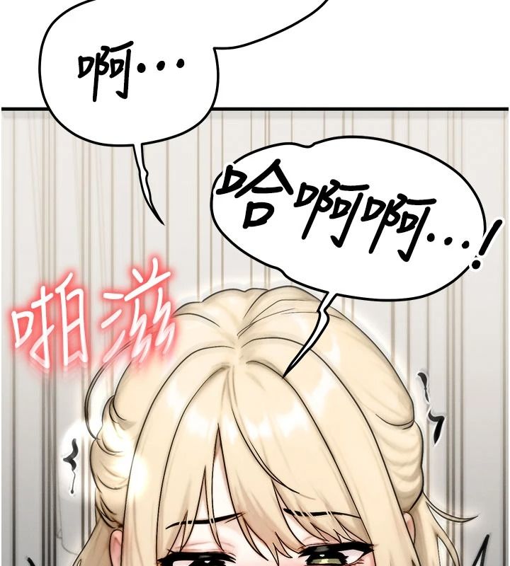 朋友妈妈我天菜第10話-被兒子朋友發現A片偏好?