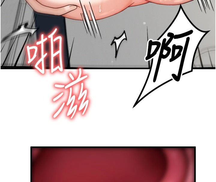 朋友妈妈我天菜第10話-被兒子朋友發現A片偏好?